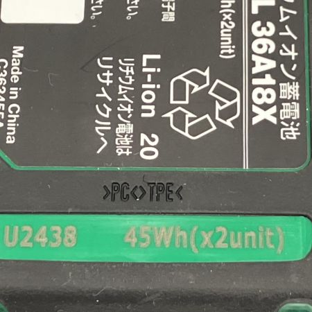  HiKOKI ハイコーキ バッテリー 36v-18v MALTI VOLT BSL36A18X  2