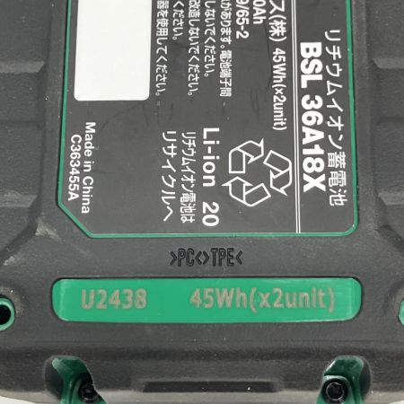  HiKOKI ハイコーキ バッテリー 36v-18v MALTI VOLT BSL36A18X  7