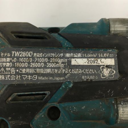  MAKITA マキタ TW280D ブルー