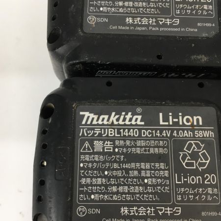  MAKITA マキタ TW280D ブルー