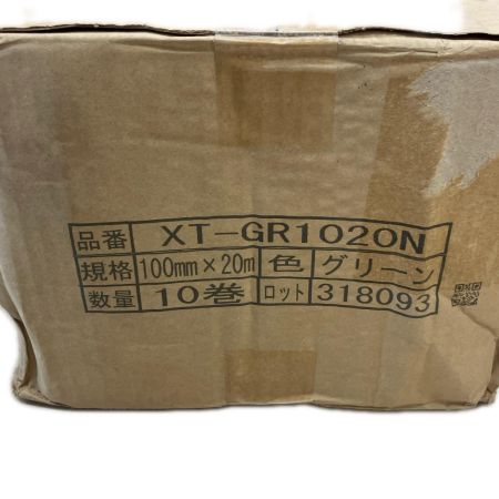  グリーンフィールド 100mm 20m 318093 ザバーン用接続テープつや消し XT-GR1020N グリーン