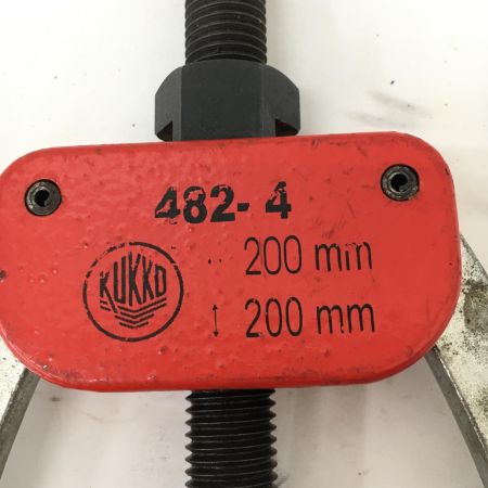   ギアプーラー KUKKO 200mm 482-4