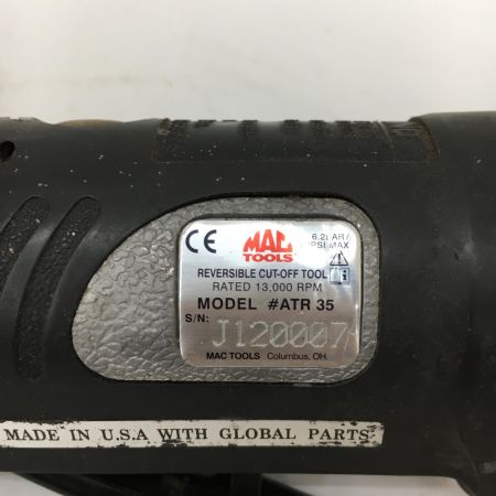  MAC TOOLS マック 常圧  エアグラインダー 本体のみ リバーシブル カットオフツール ATR35