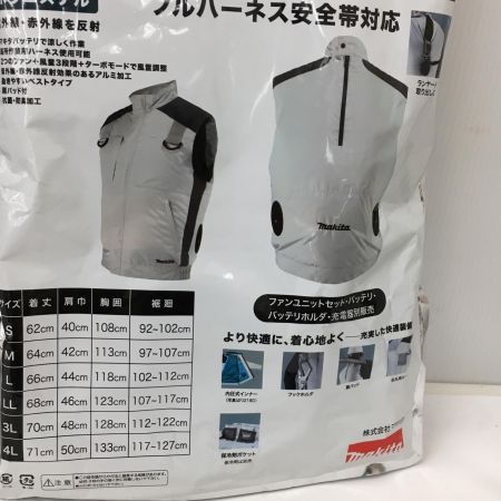  MAKITA マキタ LLサイズ　ハーネス対応充電式ファンベスト　A-72126/A-72132/FV411DZLL　