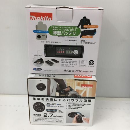  MAKITA マキタ LLサイズ　ハーネス対応充電式ファンベスト　A-72126/A-72132/FV411DZLL　