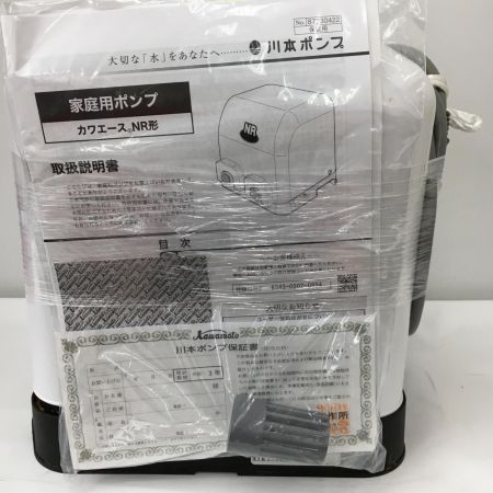  川本製作所 家庭用ポンプ　NRカワエース 205S