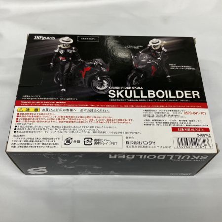    S.H.Figuarts スカルボイルダー 仮面ライダーW フィギュアーツ