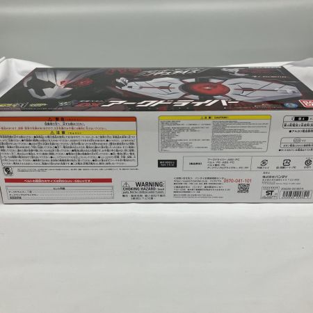   仮面ライダーゼロワン DXアークドライバー
