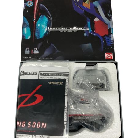   CSM ハイパーゼクター 仮面ライダーカブト