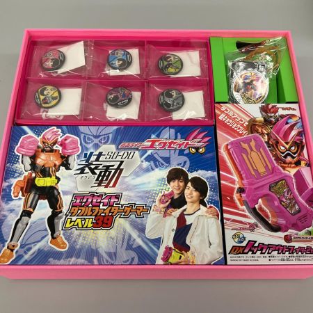   てれびくんDX 仮面ライダーエグゼイド超全集 特別版 ハイパームテキBOX