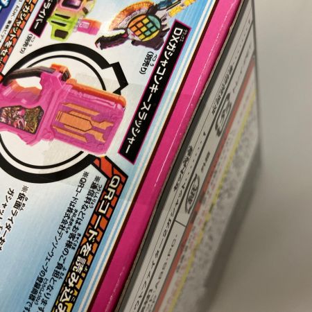   てれびくんDX 仮面ライダーエグゼイド超全集 特別版 ハイパームテキBOX