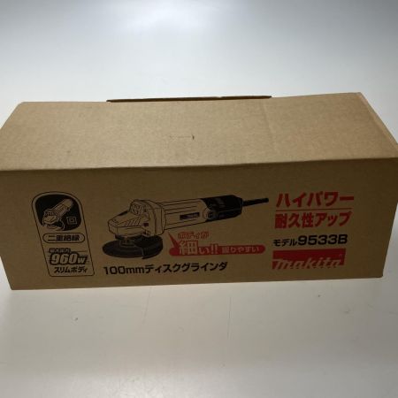 MAKITA マキタ 100mm ディスクグラインダー 9533B ブルー
