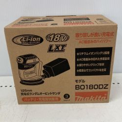 △△ MAKITA マキタ 18V 充電式ランダムオービットサンダ BO180D グリーン Sランク