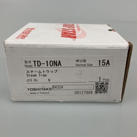  ヨシタケ スチームトラップ 15A TD-10NA