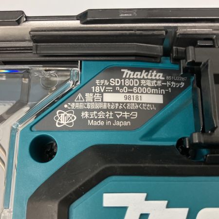  MAKITA マキタ 充電式ボードカッター 18v 充電池×2 充電器 ケースセット SD180DRGX