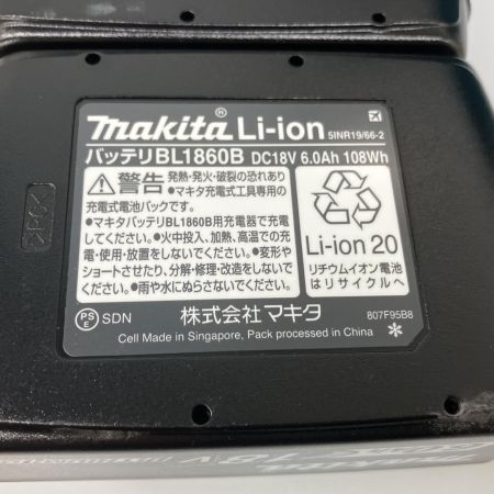  MAKITA マキタ 充電式ボードカッター 18v 充電池×2 充電器 ケースセット SD180DRGX