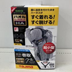 △△ TAJIMA タジマ ハオルハーネスHA 黒 KR150RA シングル L8 ダブルセット A1HAKR-WL8BK Sランク