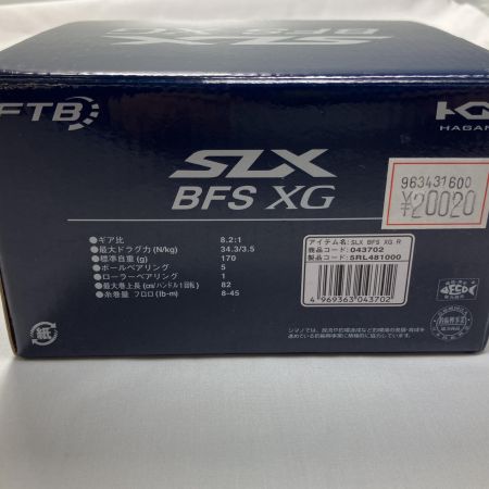 SHIMANO シマノ ベイトリール 21SLX BFS XG RIGHT 043702