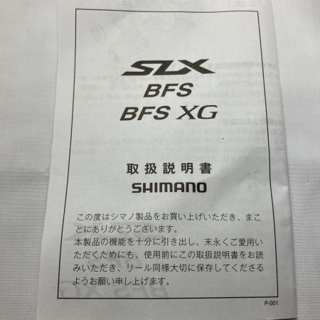  SHIMANO シマノ ベイトリール 21SLX BFS XG RIGHT 043702