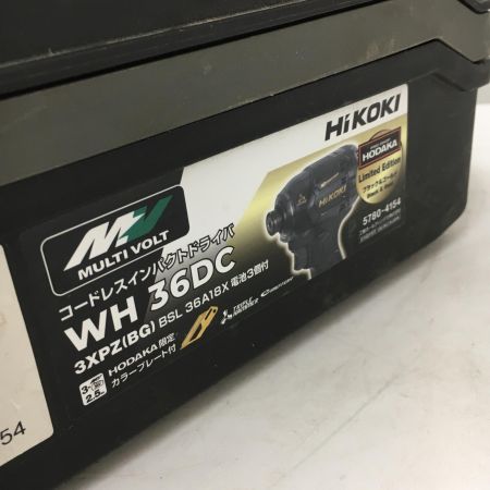  HiKOKI ハイコーキ 36V　充電式インパクトドライバ　HODAKA限定　バッテリー2個　ケース付き WH36DC ブラック×ゴールド