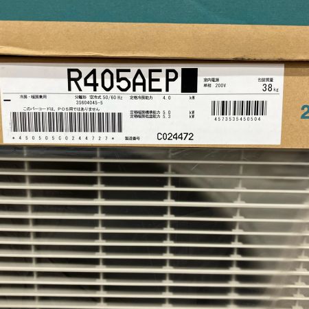  DAIKIN ダイキン エアコン 2025年モデル Eシリーズ おもに14畳 F405ATEP 室外機R405AEP