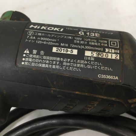  HiKOKI ハイコーキ 125mmディスクグラインダー G13B グリーン 100v 50/60Hz 本体のみ