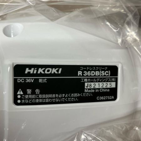  HiKOKI ハイコーキ 36v コードレスクリーナー  R36DB ホワイト