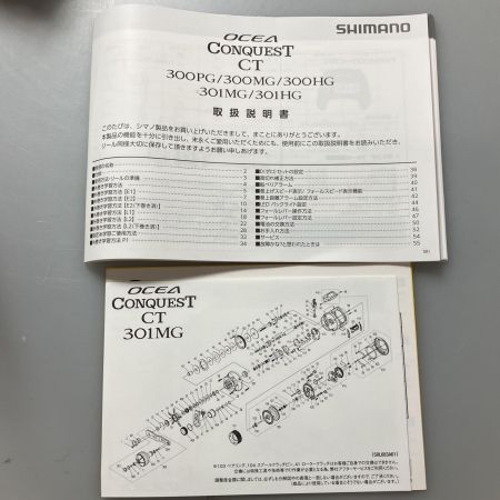  SHIMANO シマノ カウンター付きベイトリール 24オシアコンクエストCT 301HG 046727