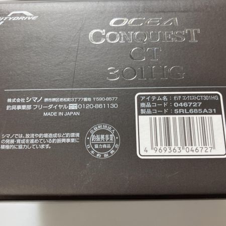  SHIMANO シマノ カウンター付きベイトリール 24オシアコンクエストCT 301HG 046727