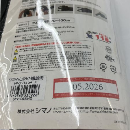  SHIMANO シマノ ラフトエアジャケット  コンパクトタイプ 膨脹式救命具 VF-053U