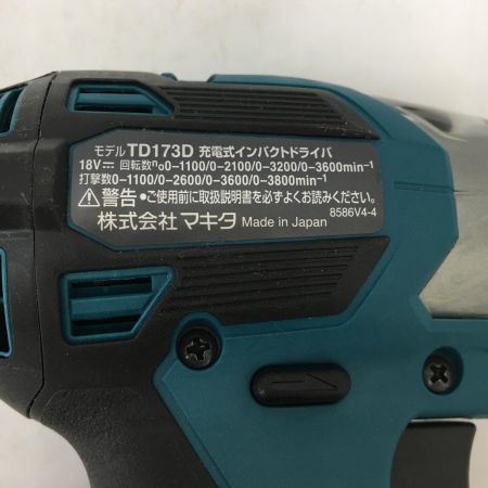  MAKITA マキタ 18V　充電式インパクトドライバ　本体のみ TD173D ブルー