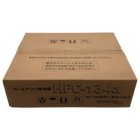   ミヤコ自動車工業株式会社 カーエアコン用冷媒ガス 200g×30缶 HFC-134A