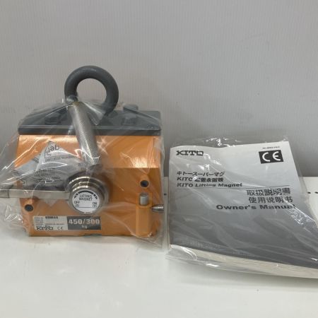  KITO キトー スーパーマグ 450/300kg　平鋼・丸鋼兼用 リフティングマグネット KRM45