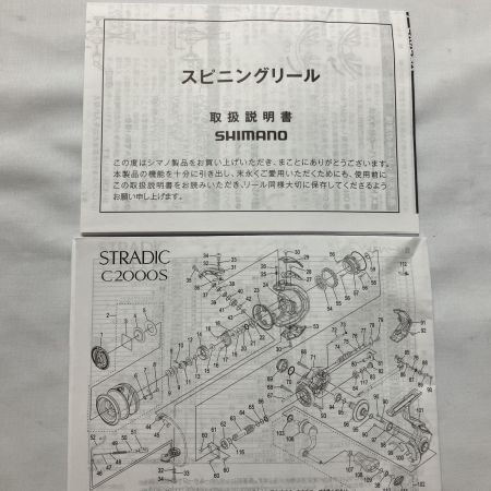  SHIMANO シマノ スピニングリール 23 ストラディック 4000XG 045904