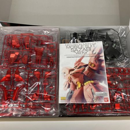   MG 1/100 MSN-04 サザビーVer.Ka スペシャルコーティング プラモデル  ガンダムベース限定