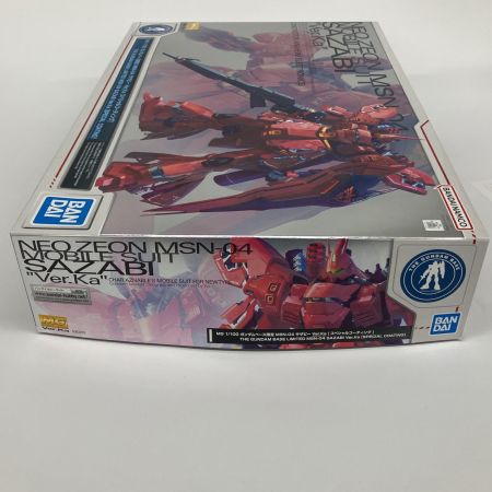   MG 1/100 MSN-04 サザビーVer.Ka スペシャルコーティング プラモデル  ガンダムベース限定