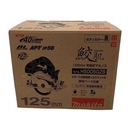  MAKITA マキタ 40Vmax 125mm 充電式マルノコ 本体のみ 2023年製 HS005GZB