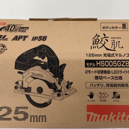  MAKITA マキタ 40Vmax 125mm 充電式マルノコ 本体のみ 2023年製 HS005GZB