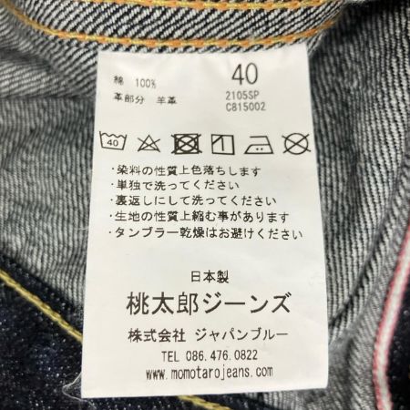  JAPAN BLUE co.,ltd 桃太郎ジーンズ 出陣2ndダブルポケットジャケット 40 2105SP