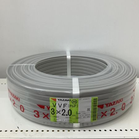  YAZAKI 電材 VVFケーブル　グレー 3芯2.0㎜×100m　 2025/08製造