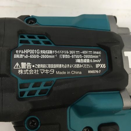  MAKITA マキタ 40V 充電式ドライバドリル　(バッテリーBL4025×2、充電器DC40RA、ケース付)  HP001GRDX