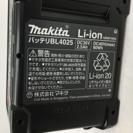  MAKITA マキタ 40V 充電式ドライバドリル　(バッテリーBL4025×2、充電器DC40RA、ケース付)  HP001GRDX
