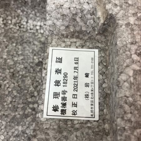  SOKKIA ソキア 電子デジタルセオドライト 測量機 測定器 トータルステーション DT610S オレンジ