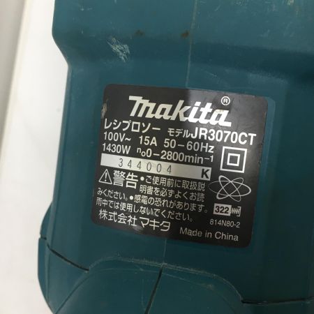  MAKITA マキタ  レシプロソー 本体のみ コード式 100v JR3070CT ブルー