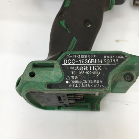  IKK DIAMOND コードレス鉄筋カッター　バッテリー×2個付き DCC-1636BLH グリーン