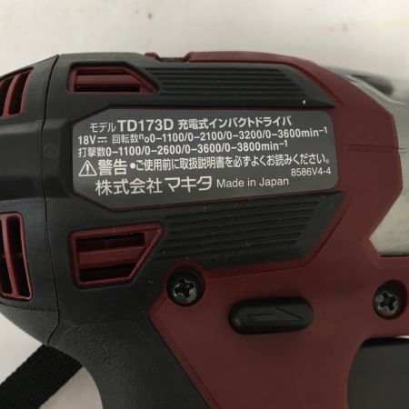  MAKITA マキタ 18V　充電式インパクトドライバ　本体のみ TD173D オーセンティックレッド