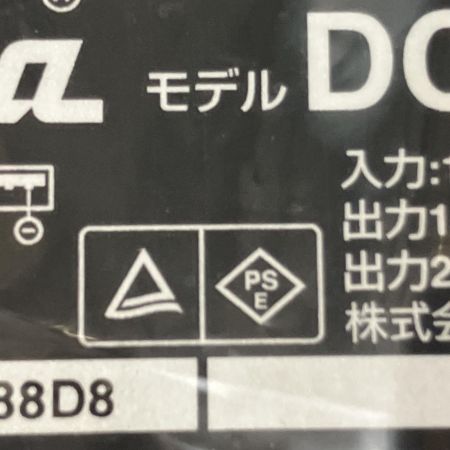  MAKITA マキタ 急速充電器 3個セット DC18RF