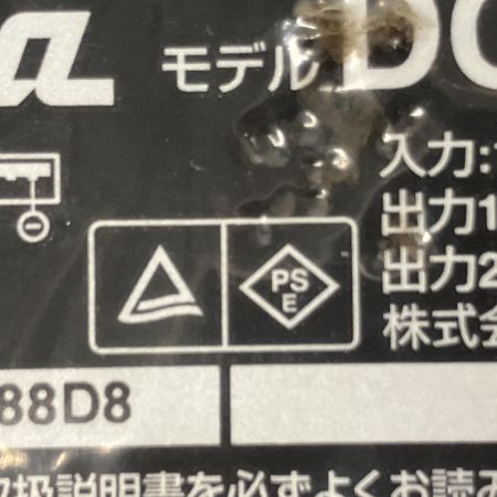  MAKITA マキタ 急速充電器 3個セット DC18RF