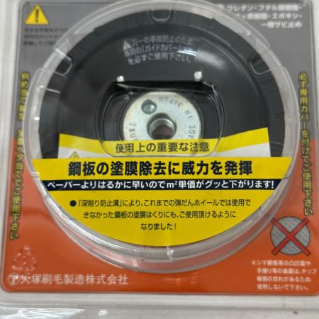   ダイヤモンドホイール
