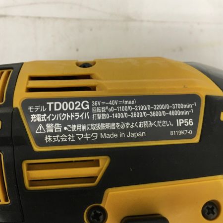  MAKITA マキタ 40V　充電式インパクトドライバ　純正ケース付き TD002G イエロー